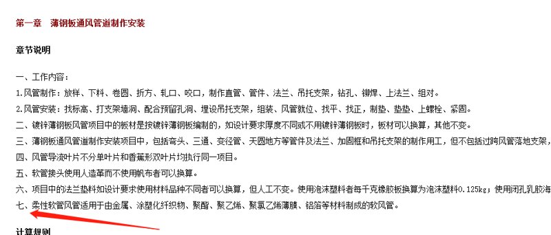 大冶建材批发：品质与价格的完美融合